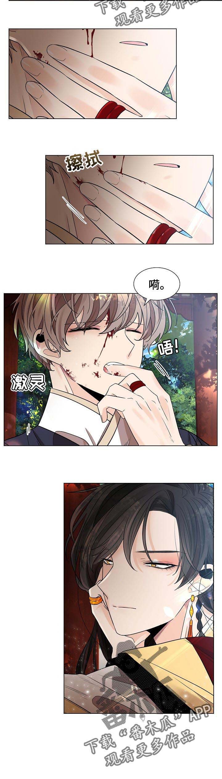 第24章：学习