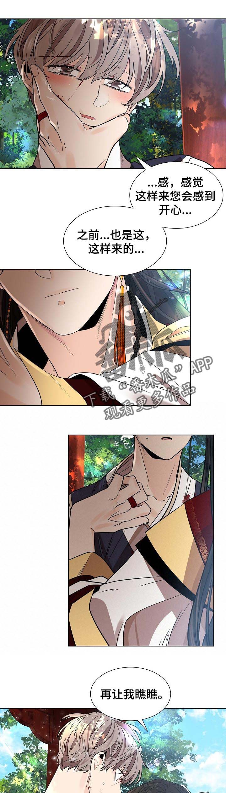 第24章：学习