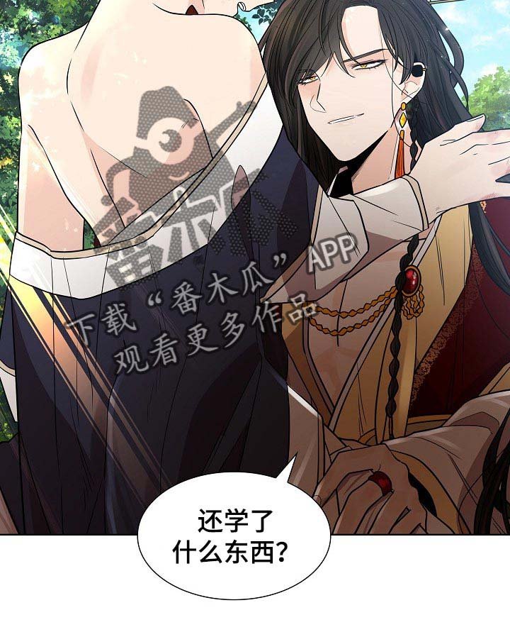 第24章：学习