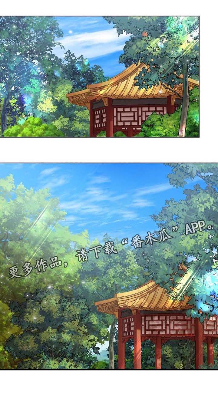 第24章：学习