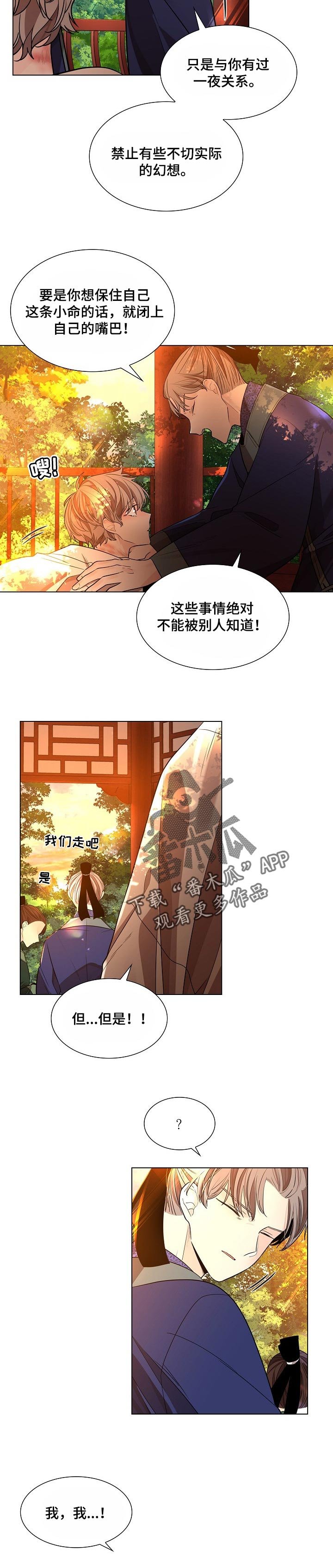 第25章：愚蒙又可悲的人