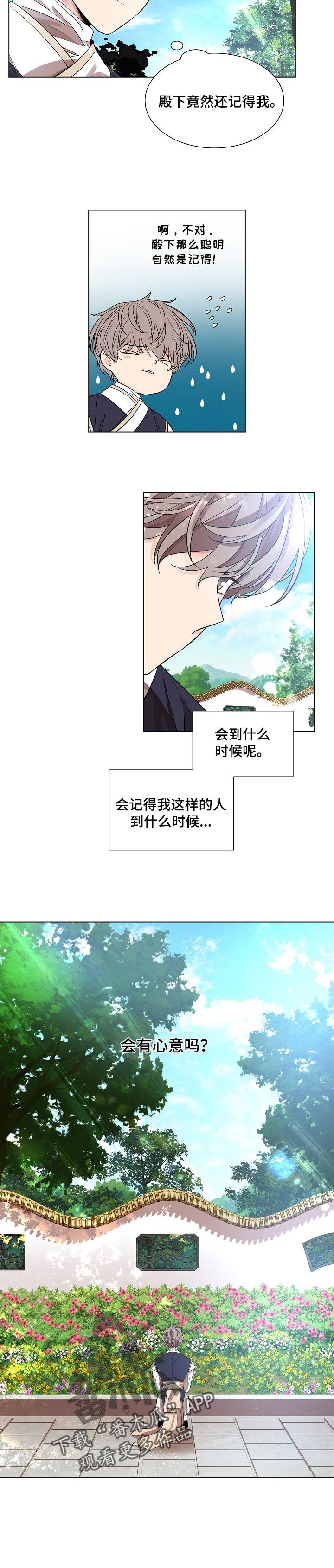第25章：愚蒙又可悲的人