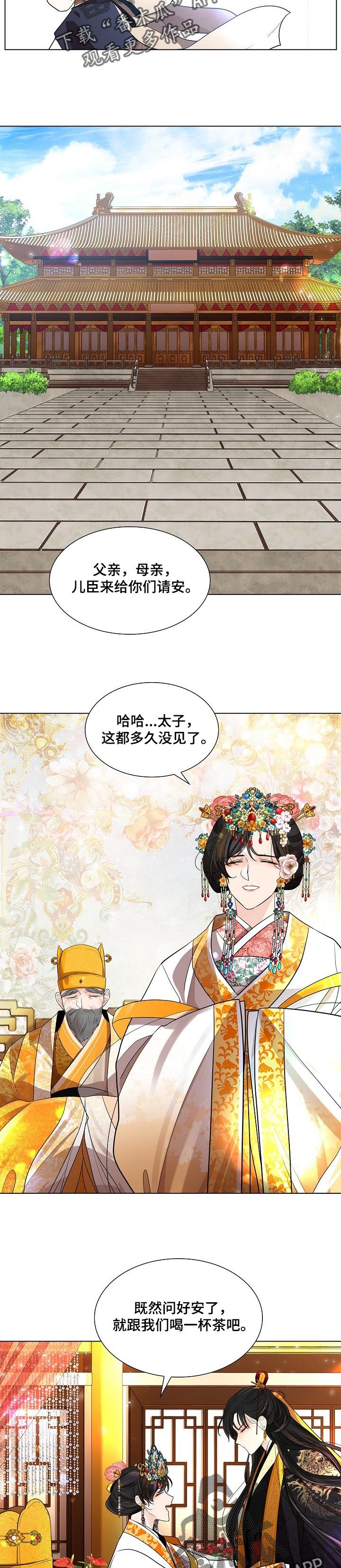 第26章：心气不顺