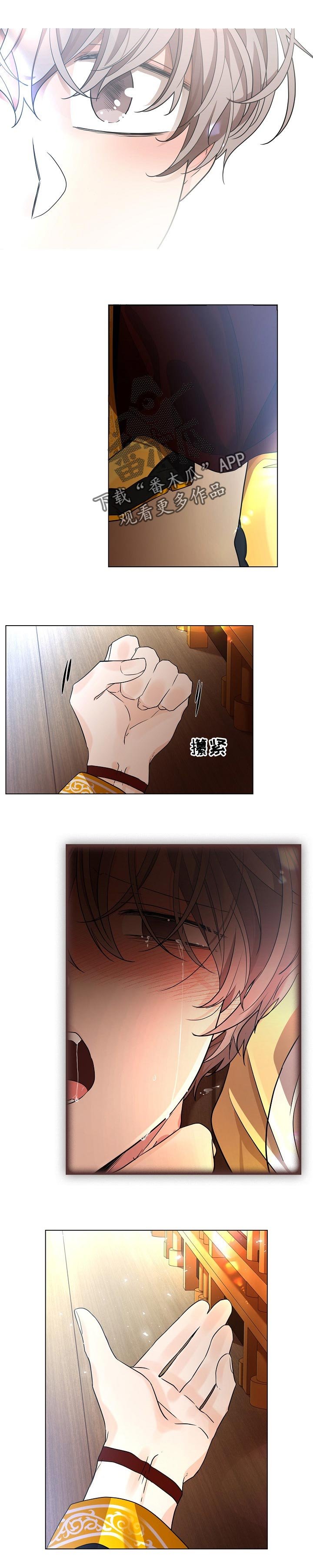 第26章：心气不顺