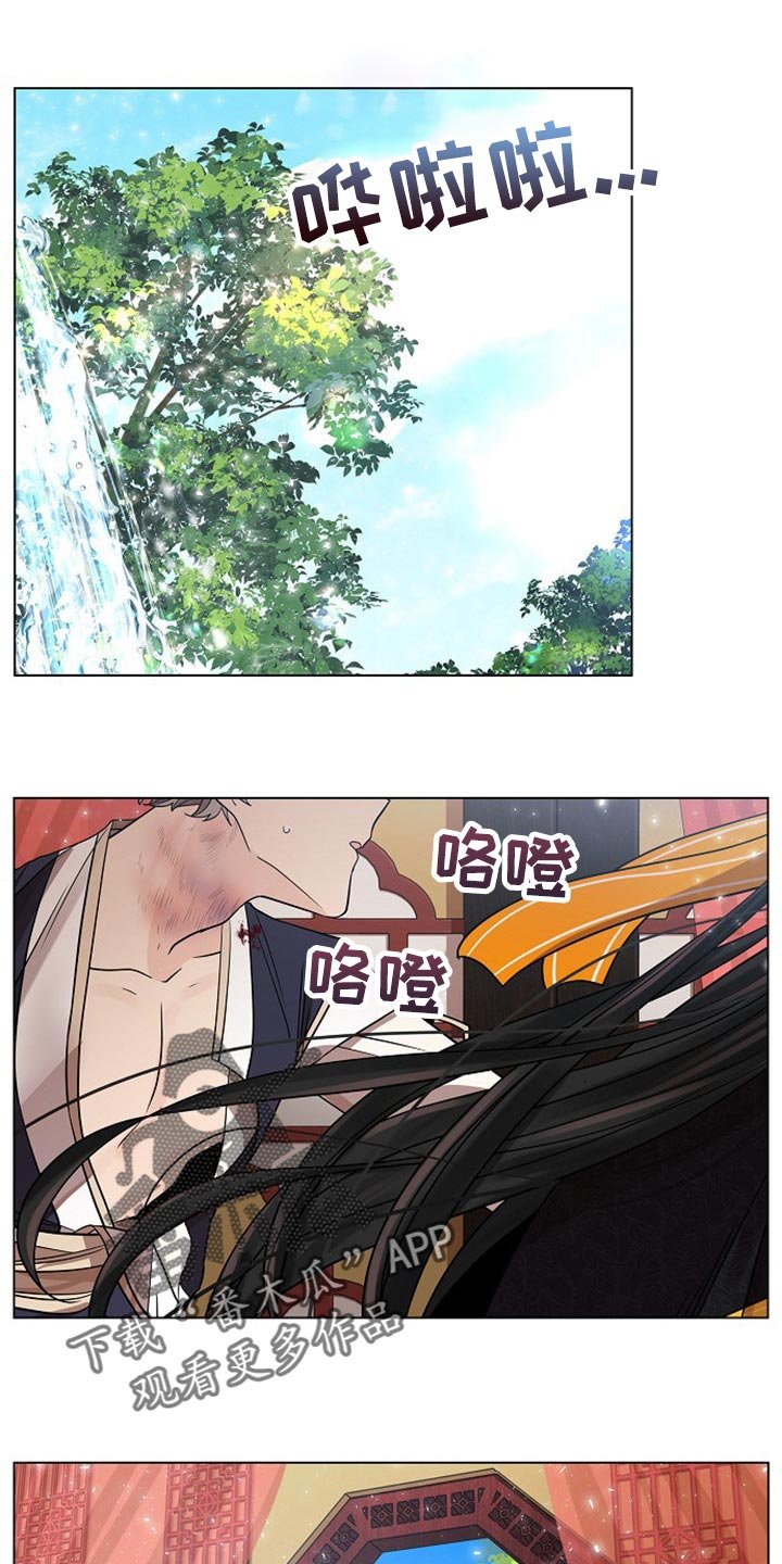 第29章：下回
