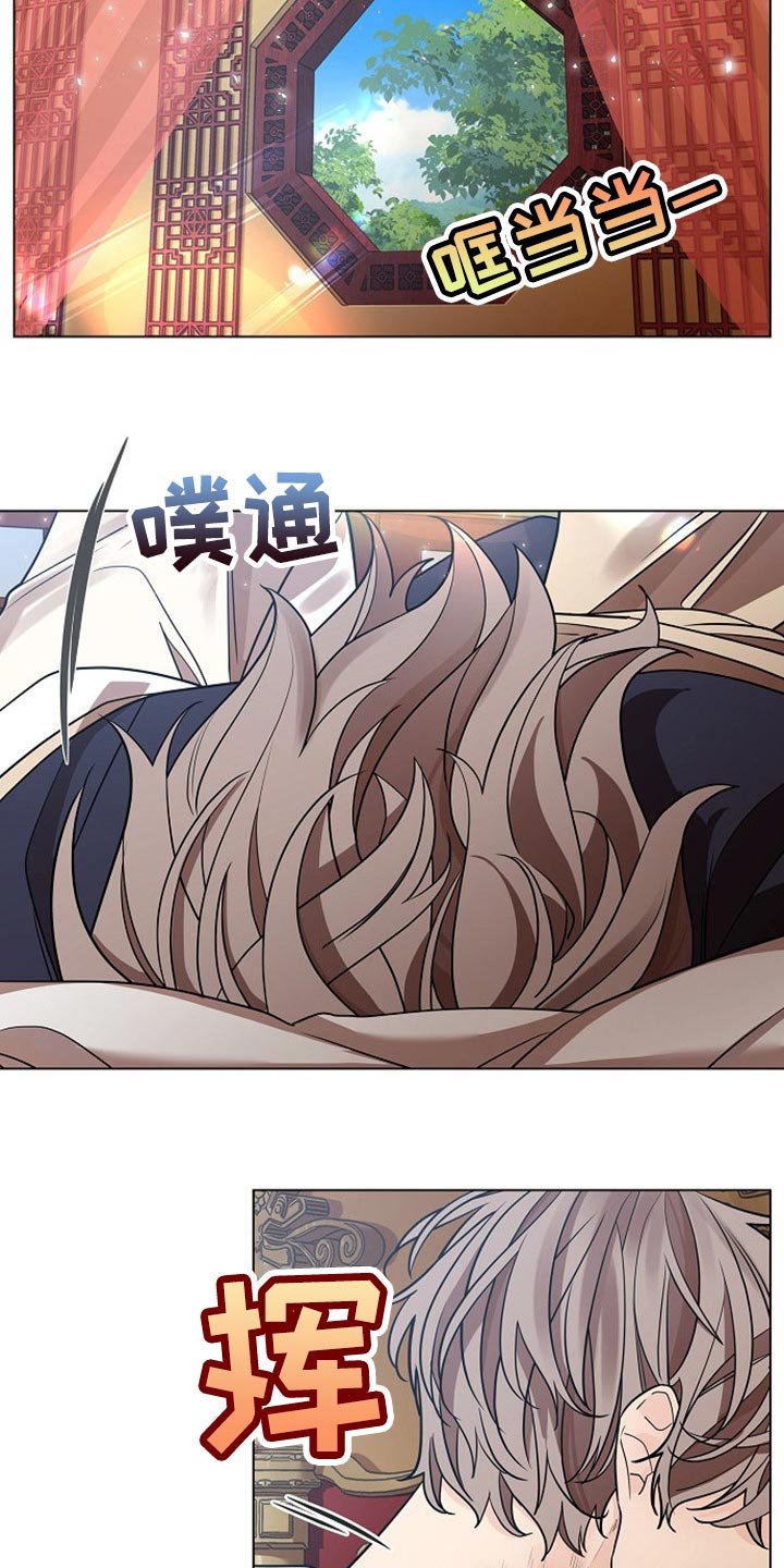 第29章：下回