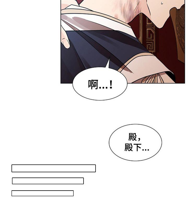 第29章：下回