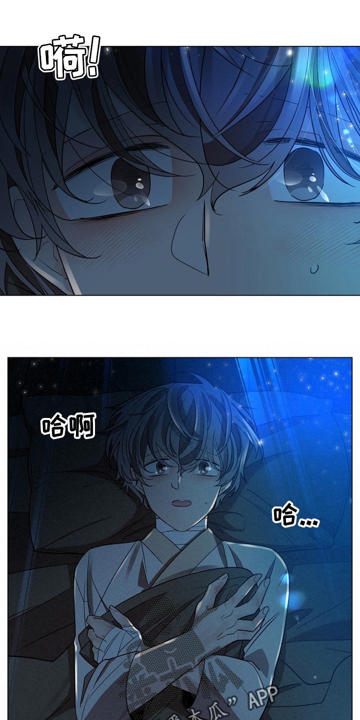 第29章：下回