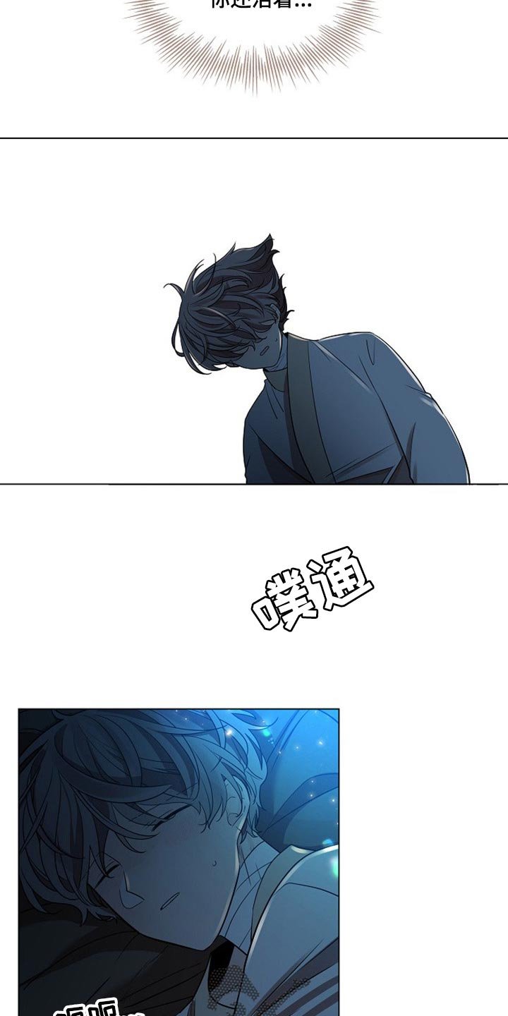 第29章：下回