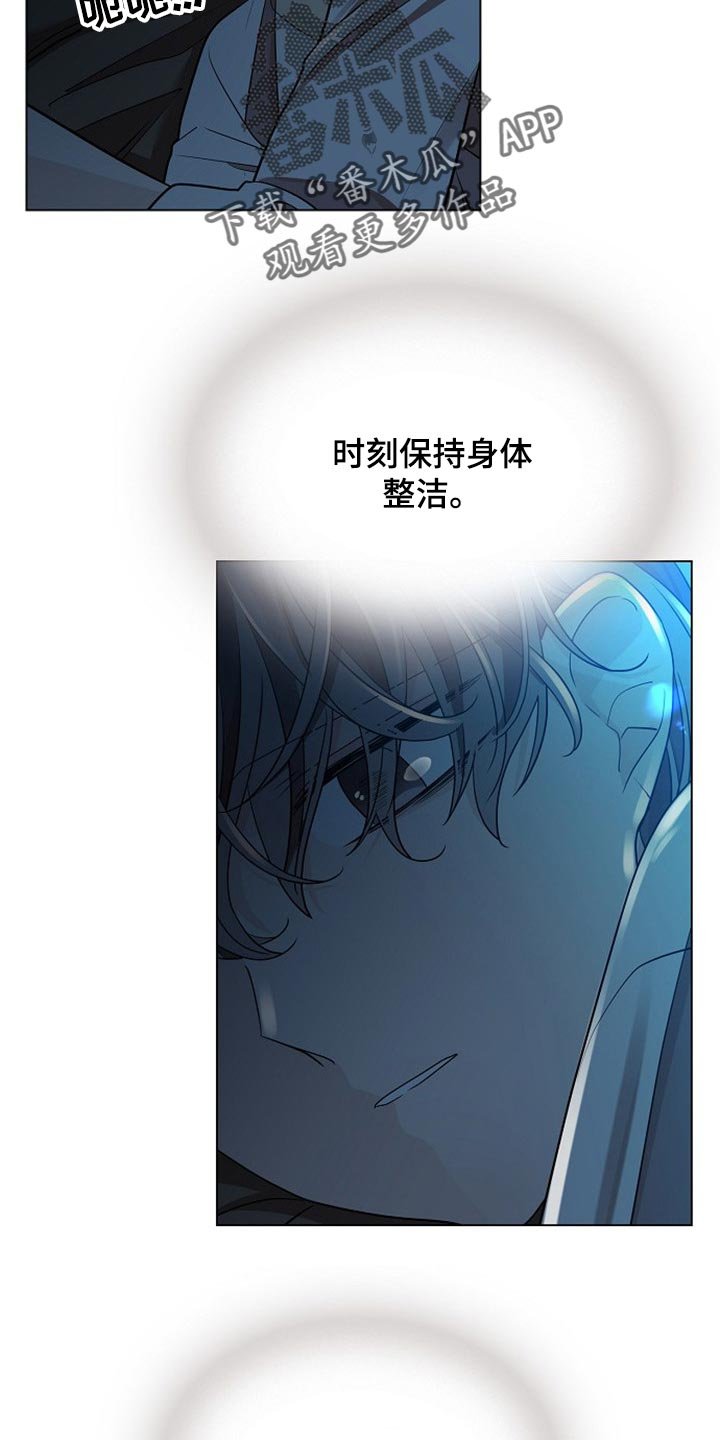 第29章：下回