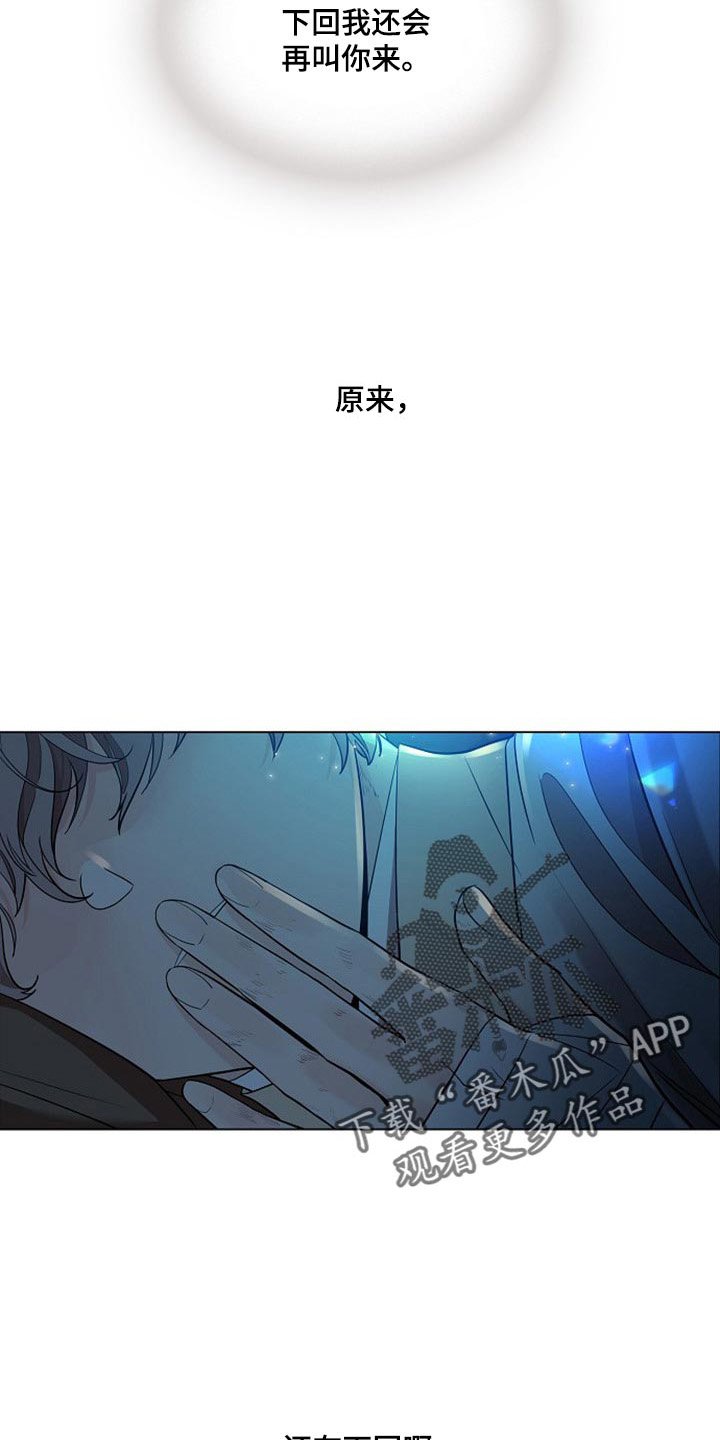 第29章：下回