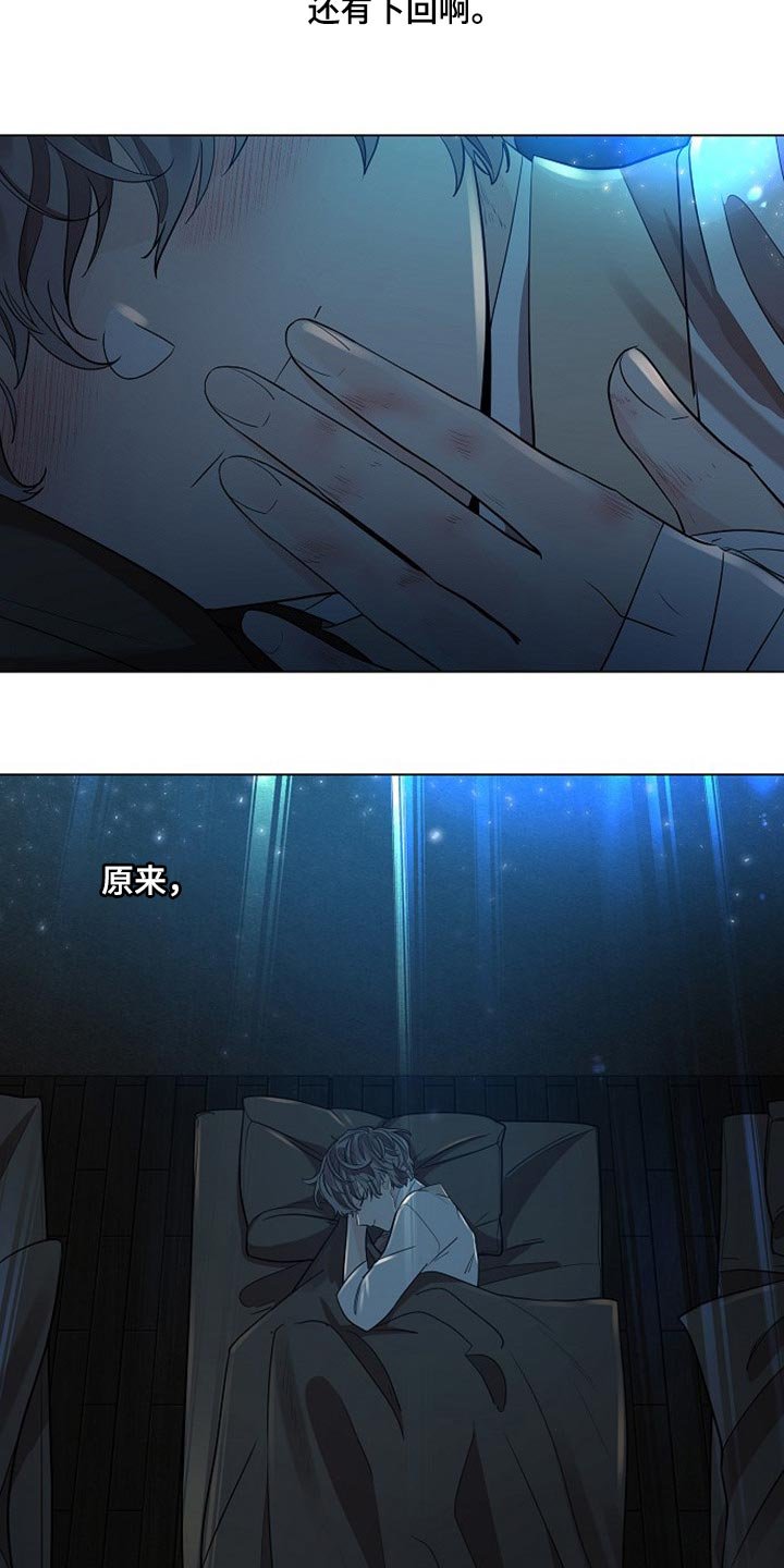 第29章：下回