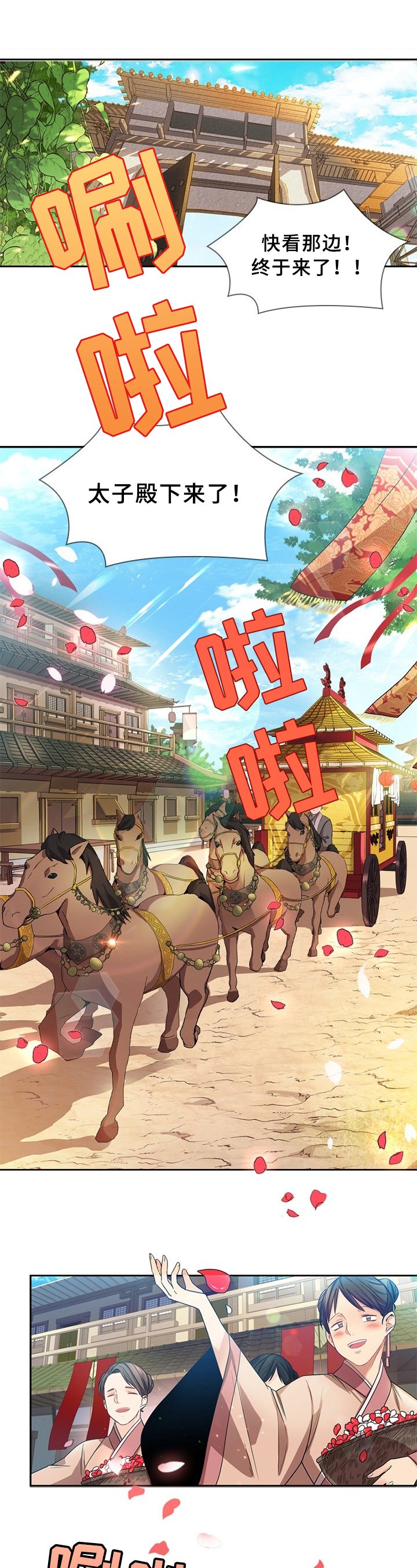 第3章：无聊