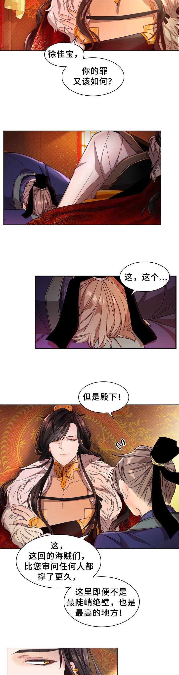 第3章：无聊