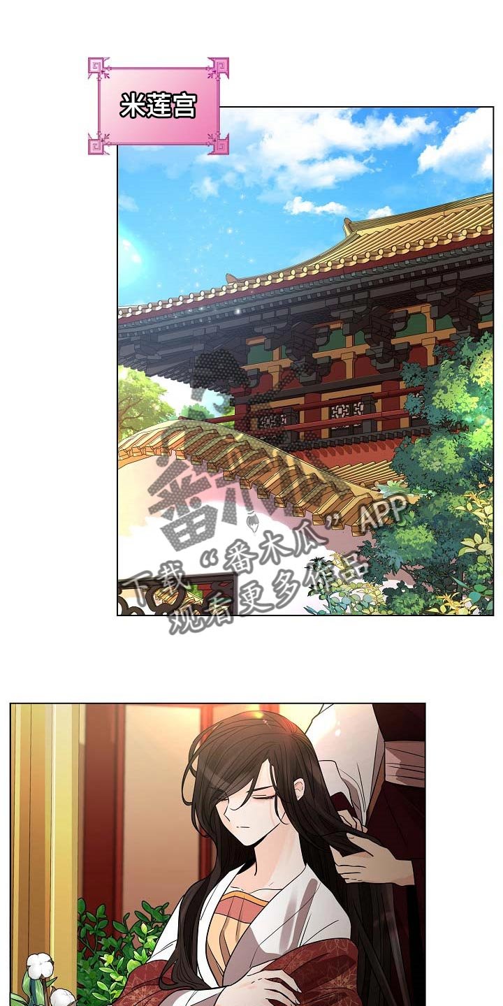 第30章：没资格