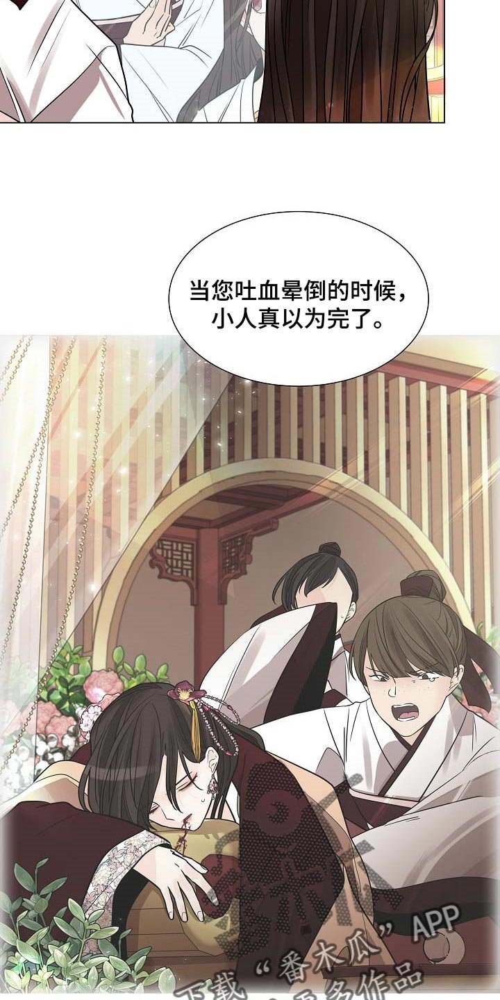 第30章：没资格