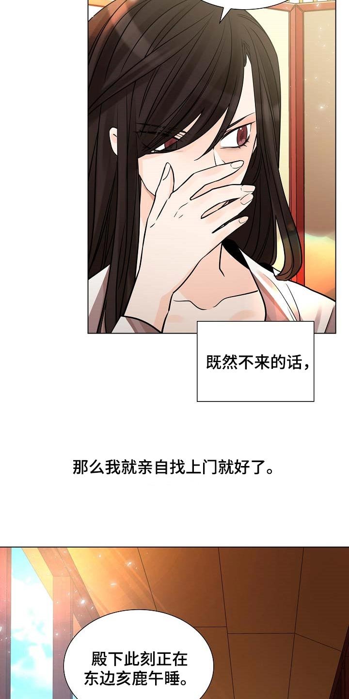 第30章：没资格