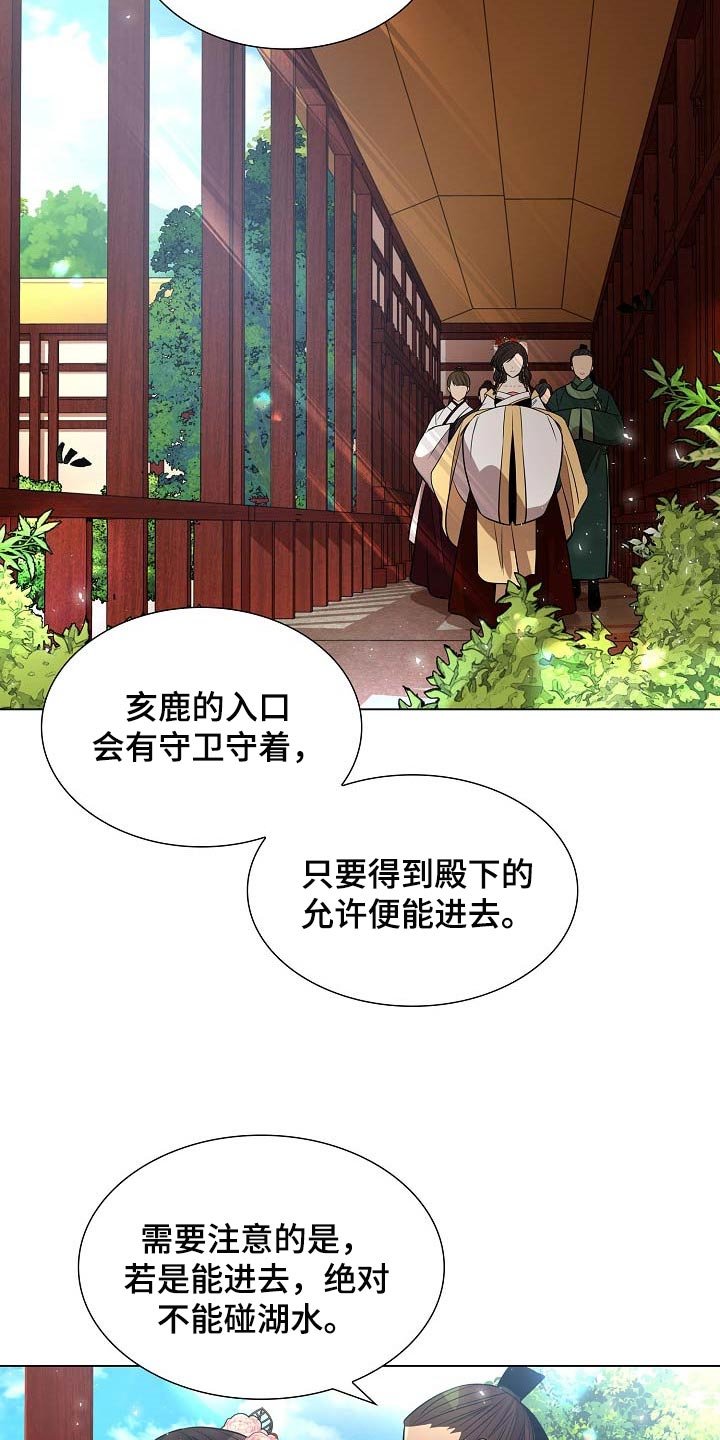 第30章：没资格