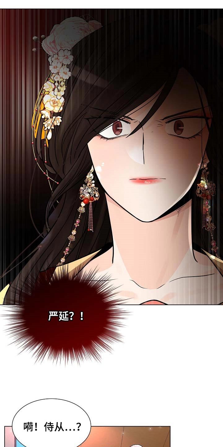 第30章：没资格