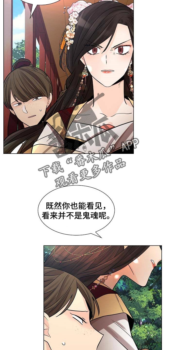 第30章：没资格