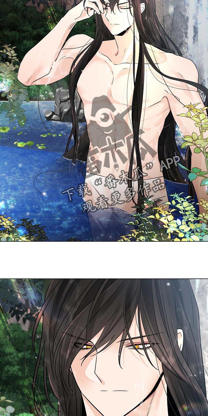 第30章：没资格