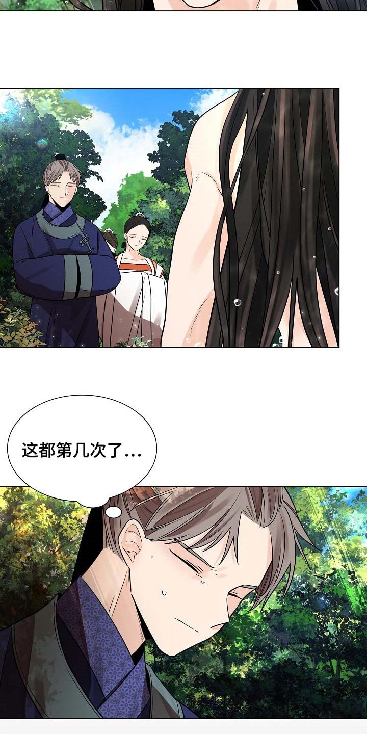 第30章：没资格