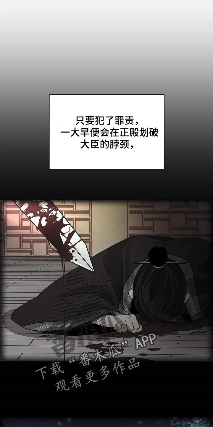 第30章：没资格