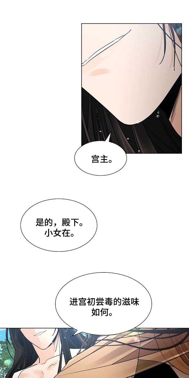 第31章：道谢