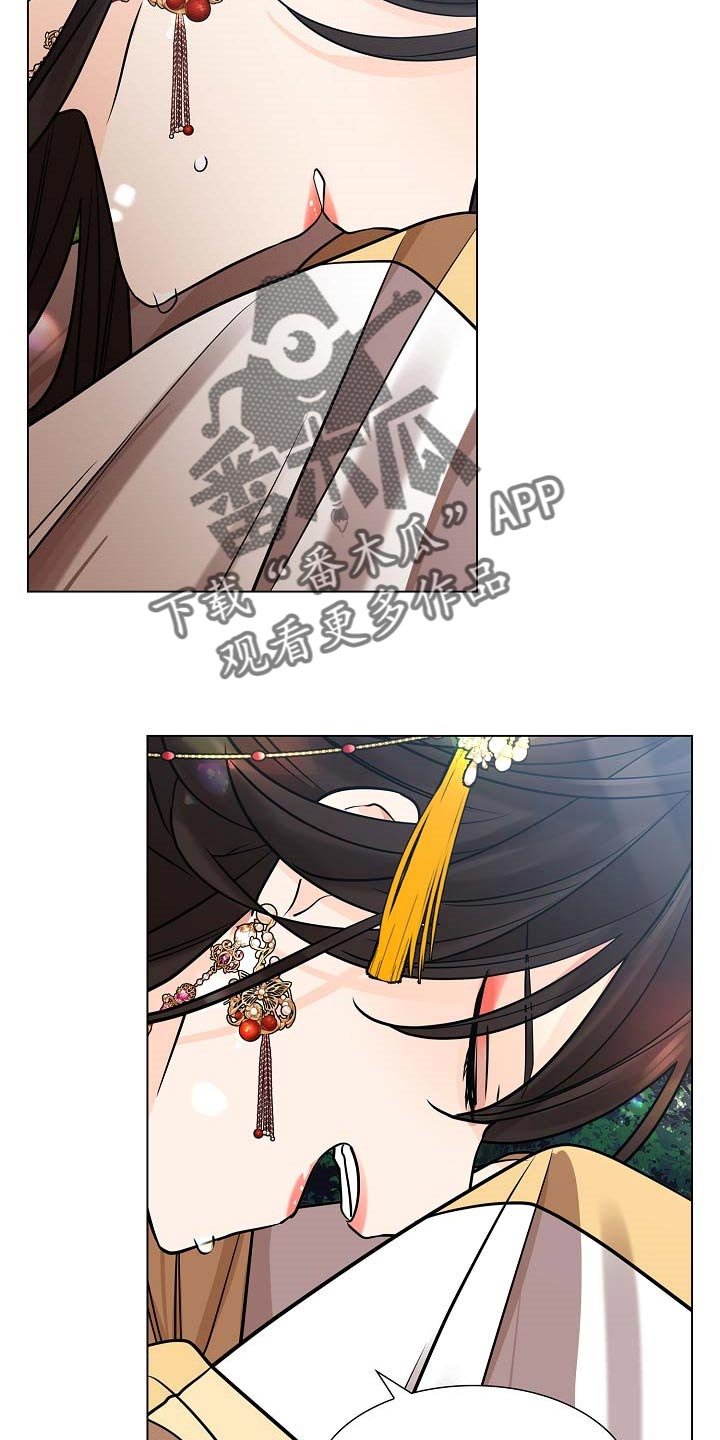 第31章：道谢