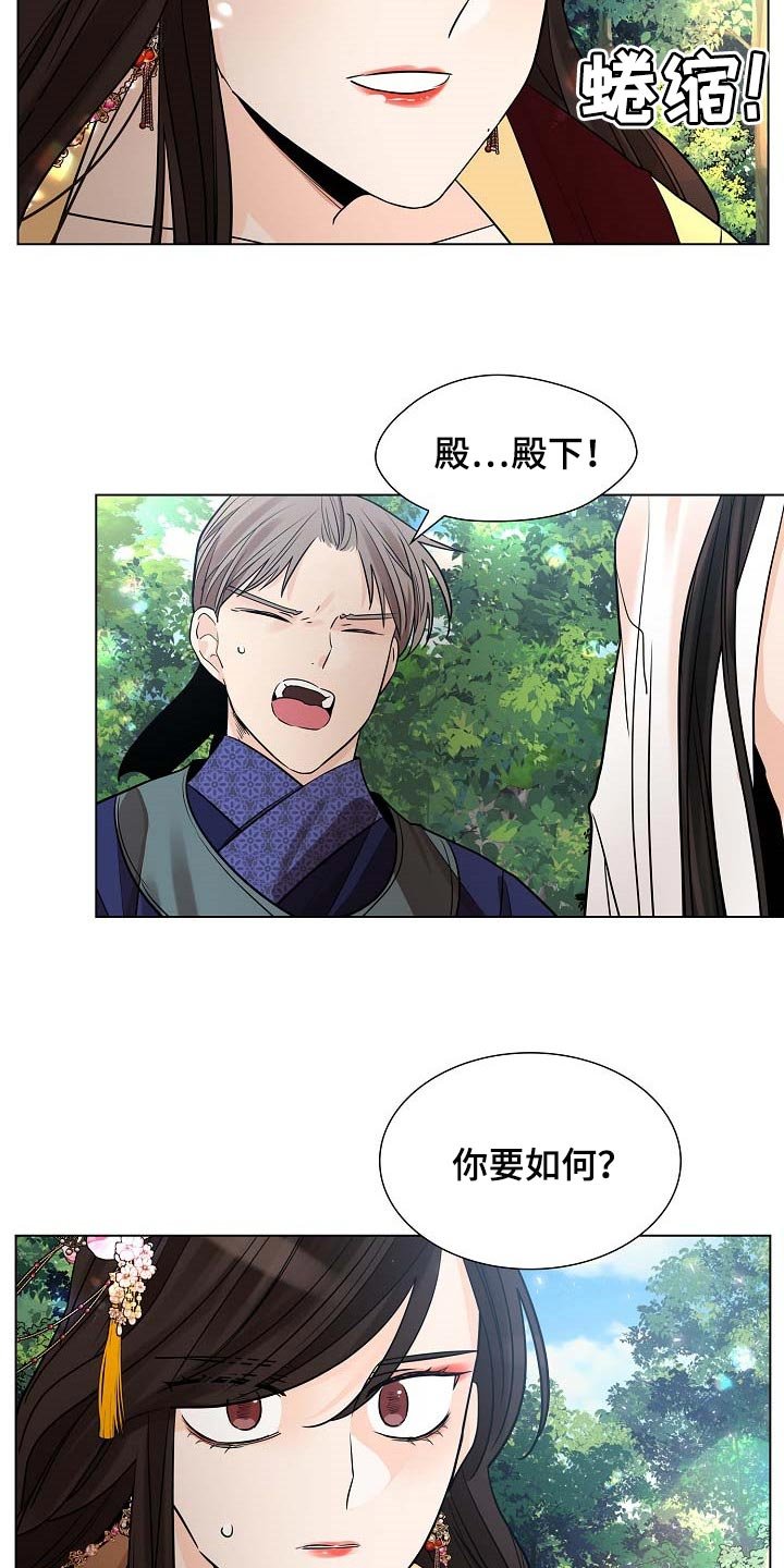 第31章：道谢