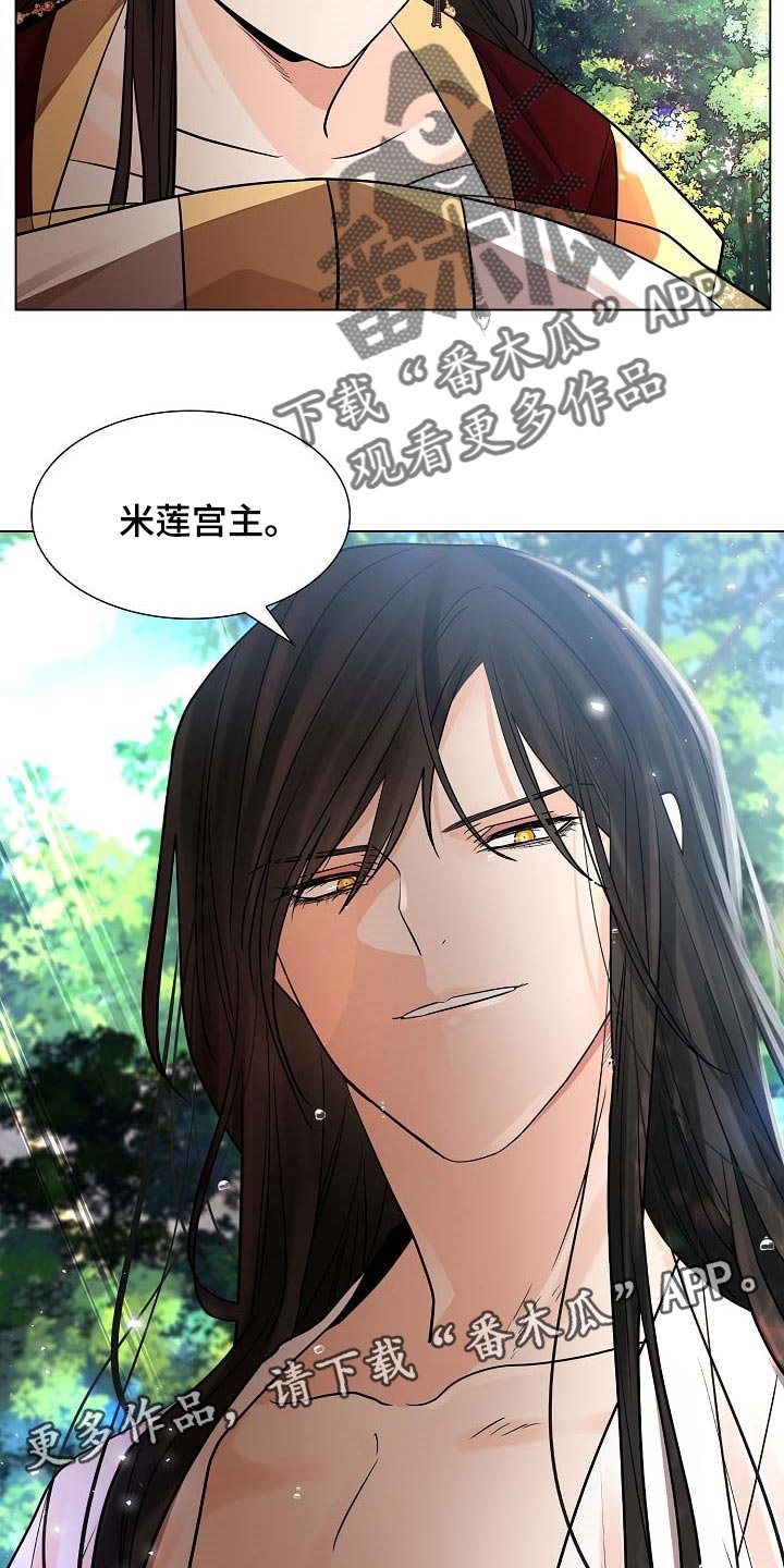 第31章：道谢