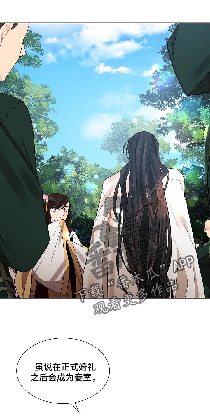 第32章：威胁