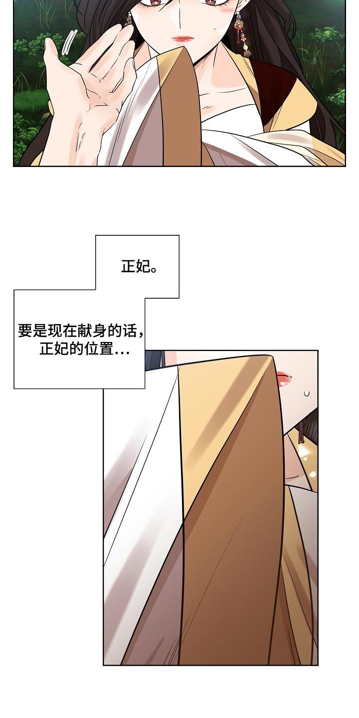 第32章：威胁