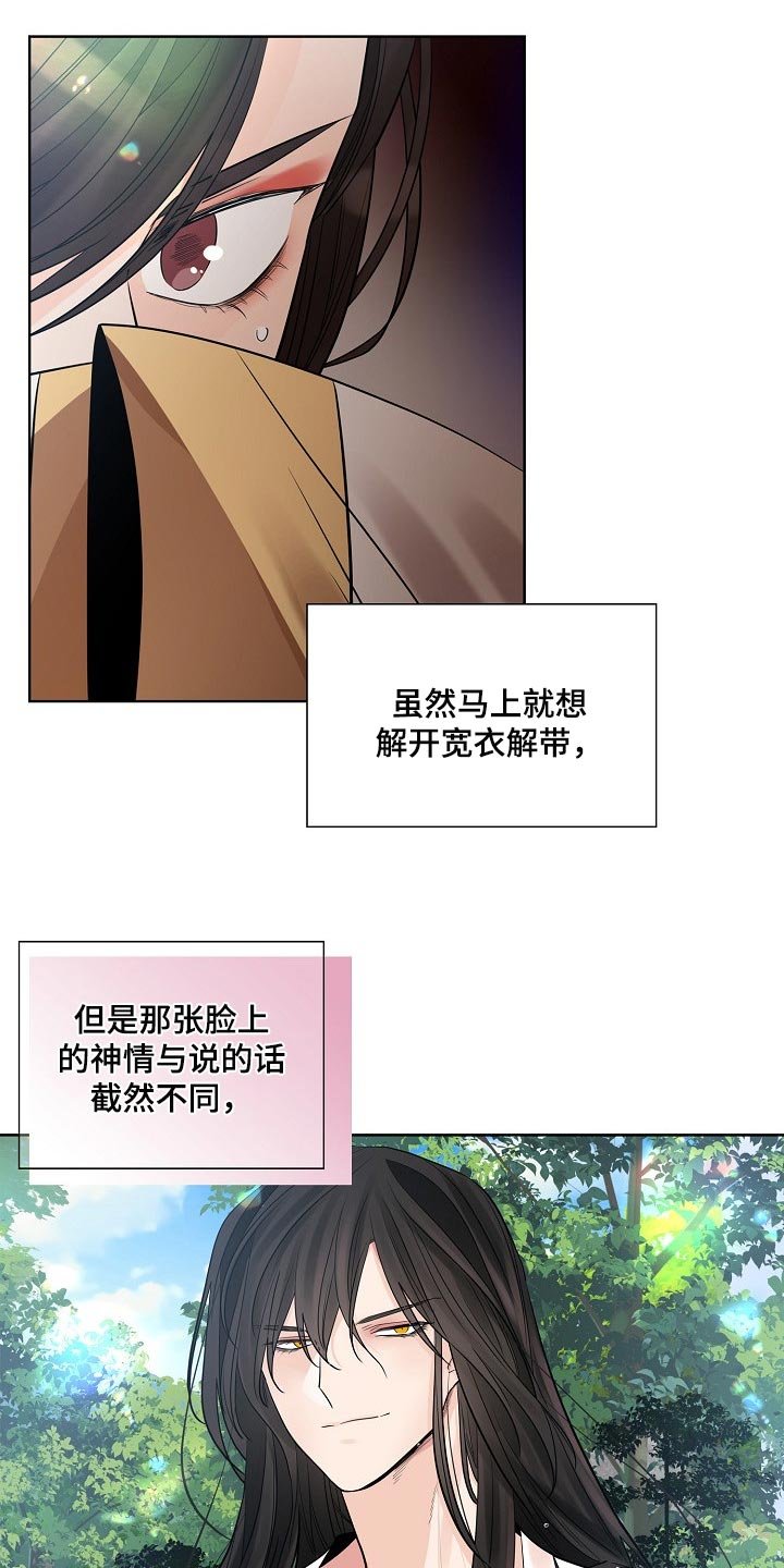 第32章：威胁