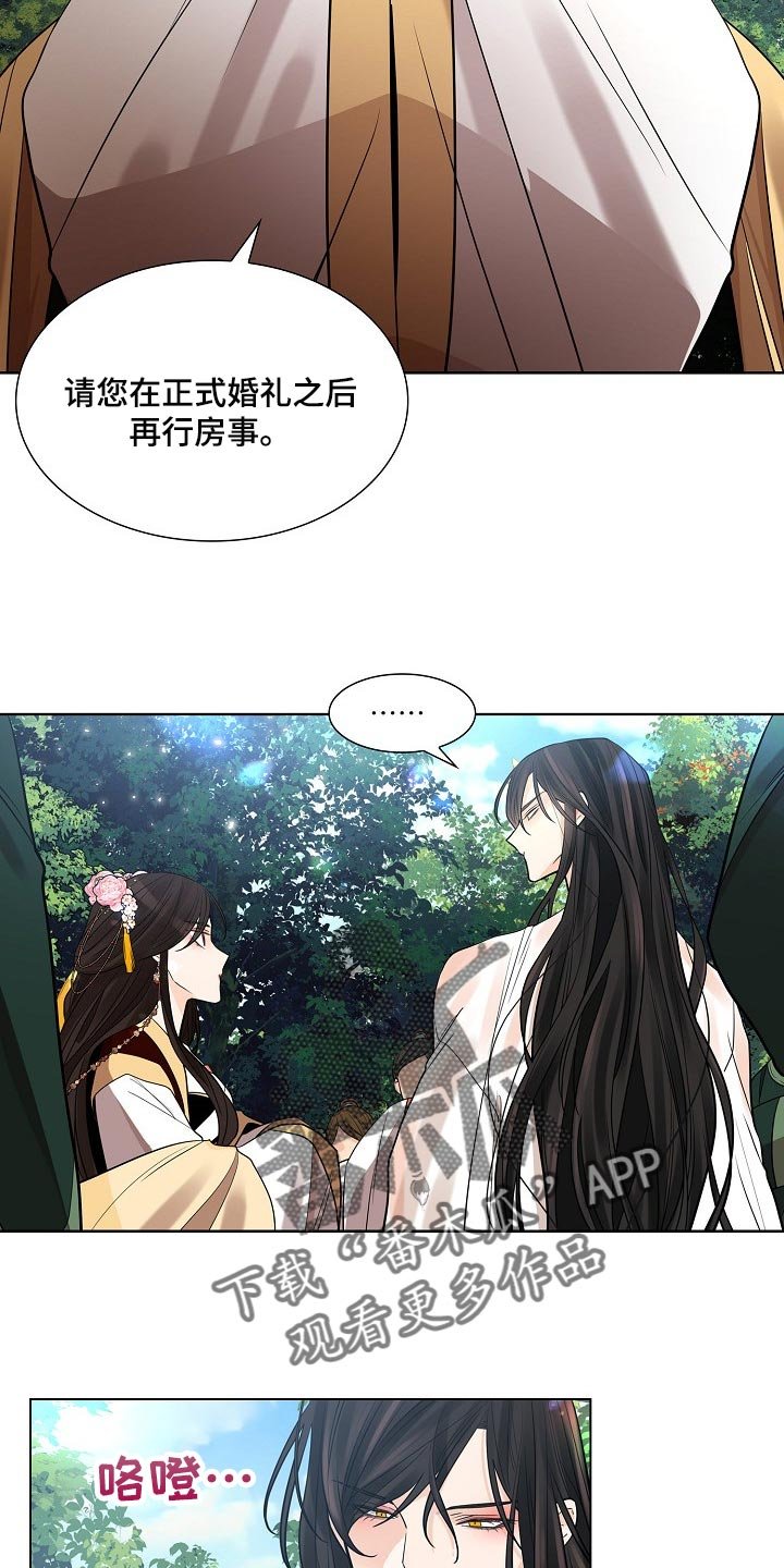 第32章：威胁