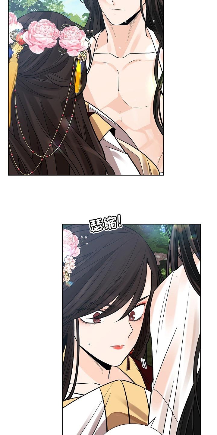 第32章：威胁