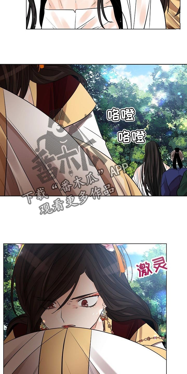 第32章：威胁