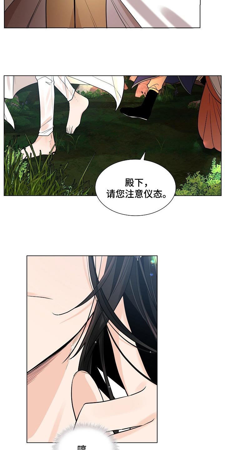 第32章：威胁