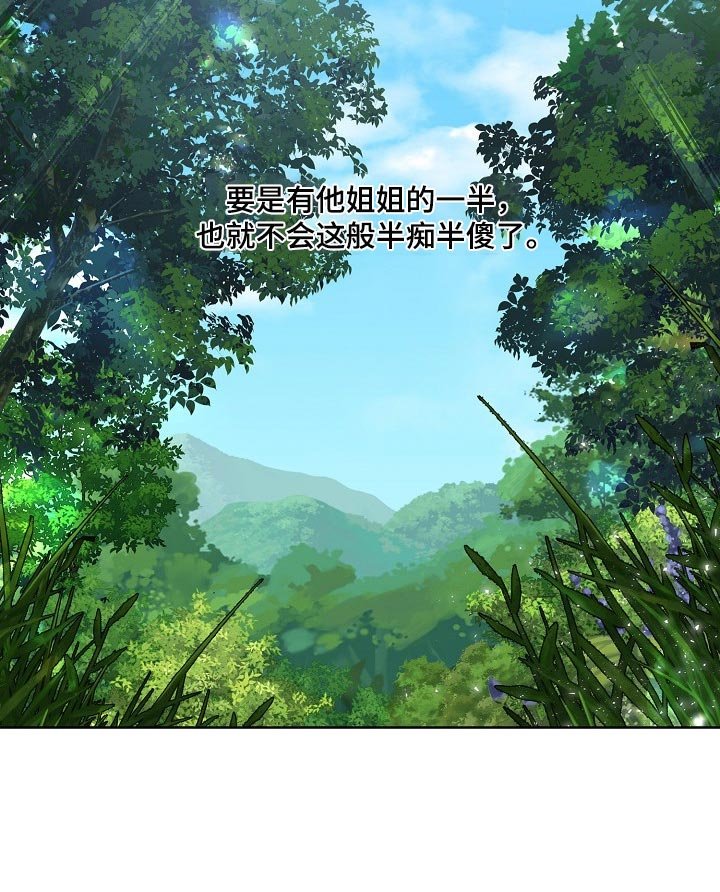 第32章：威胁