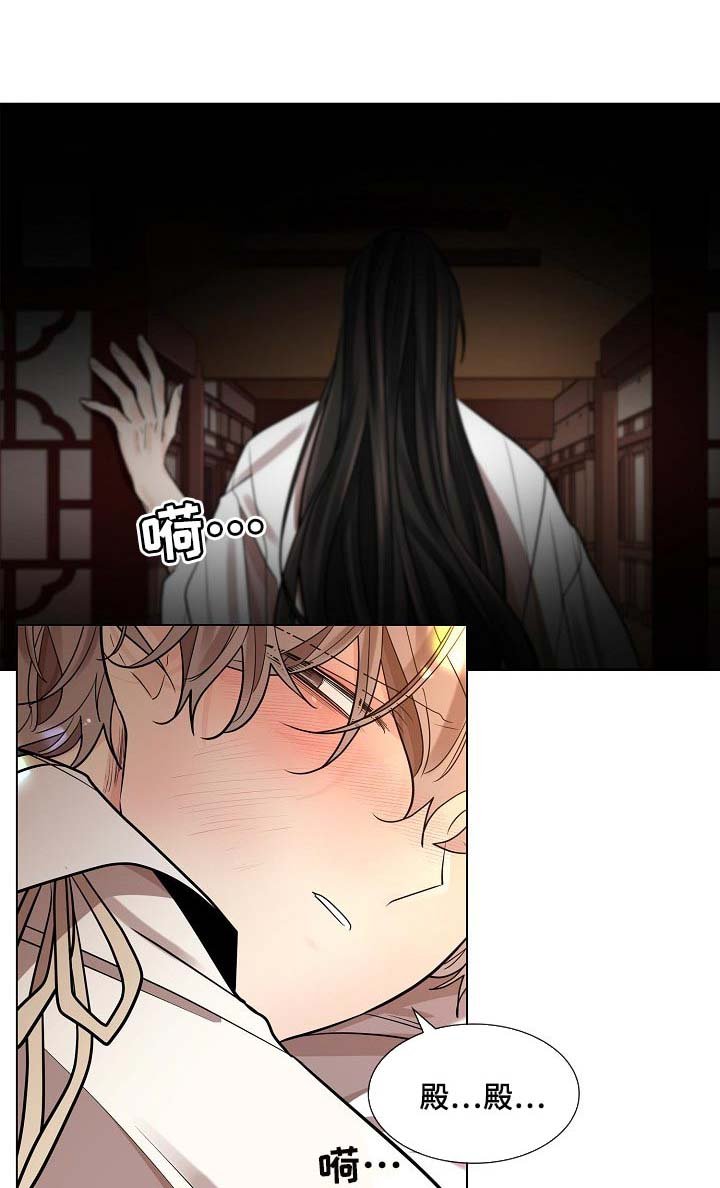 第32章：威胁