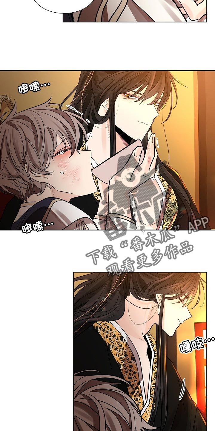 第33章：厌倦