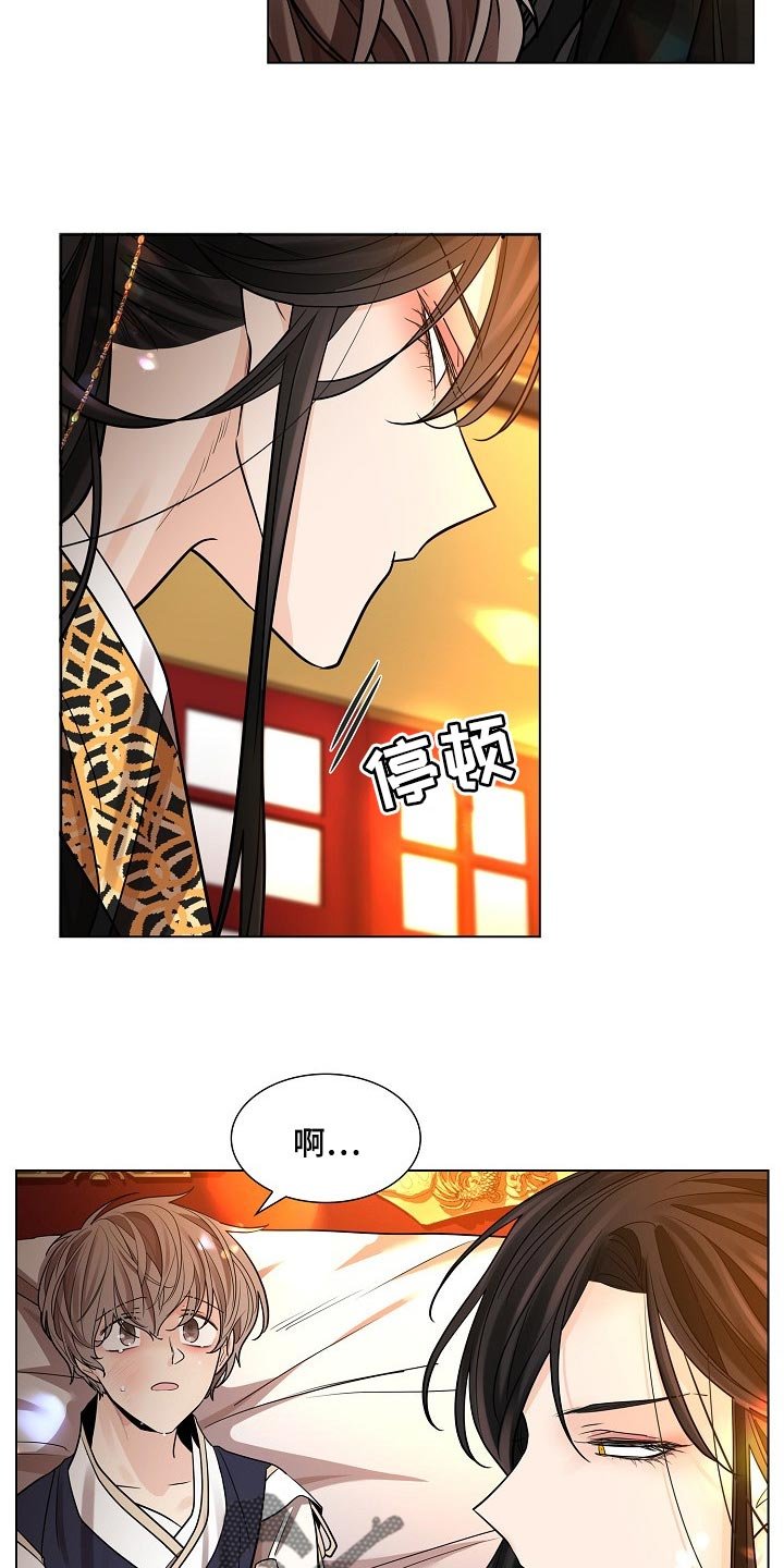 第33章：厌倦