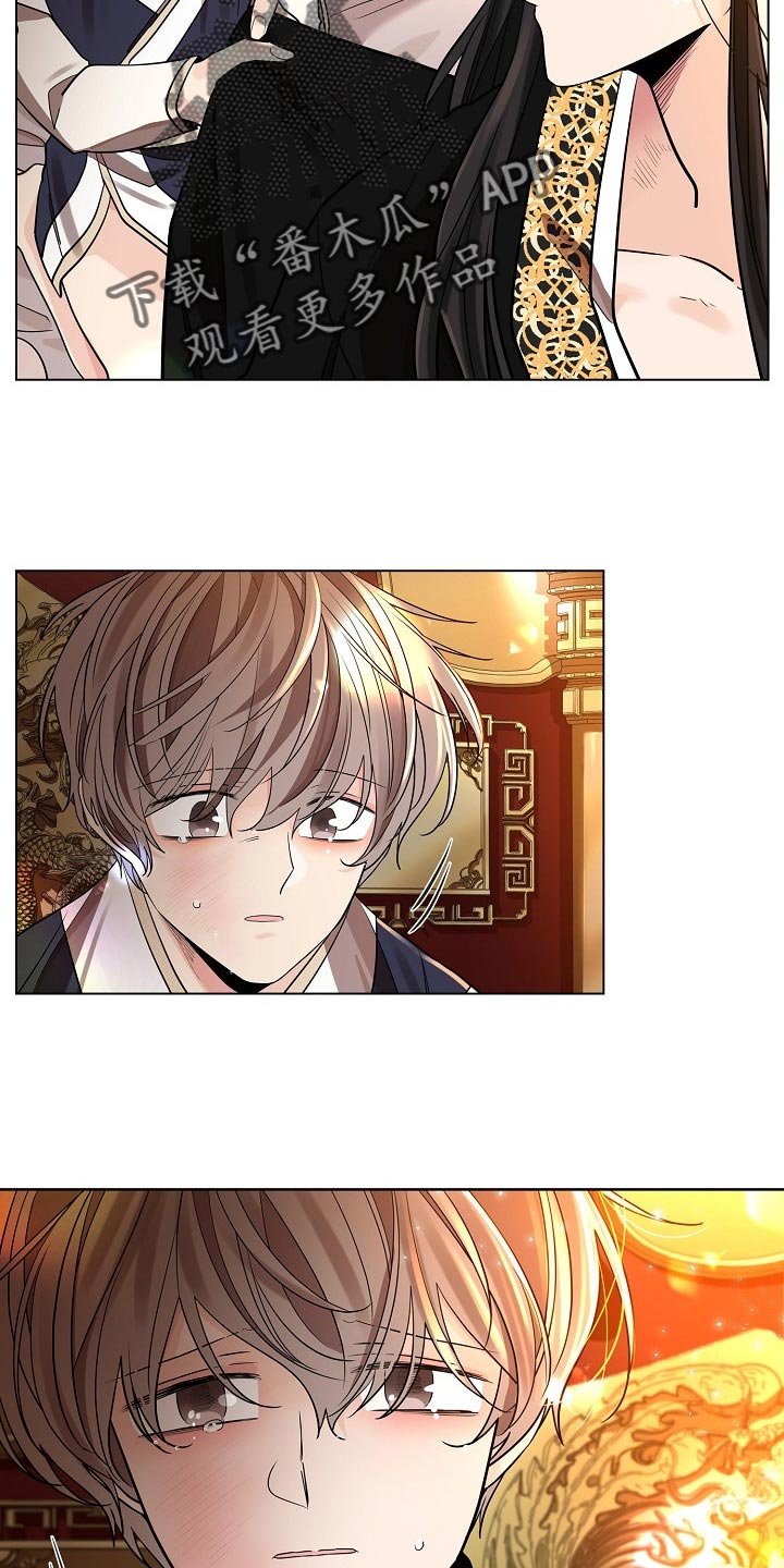 第33章：厌倦