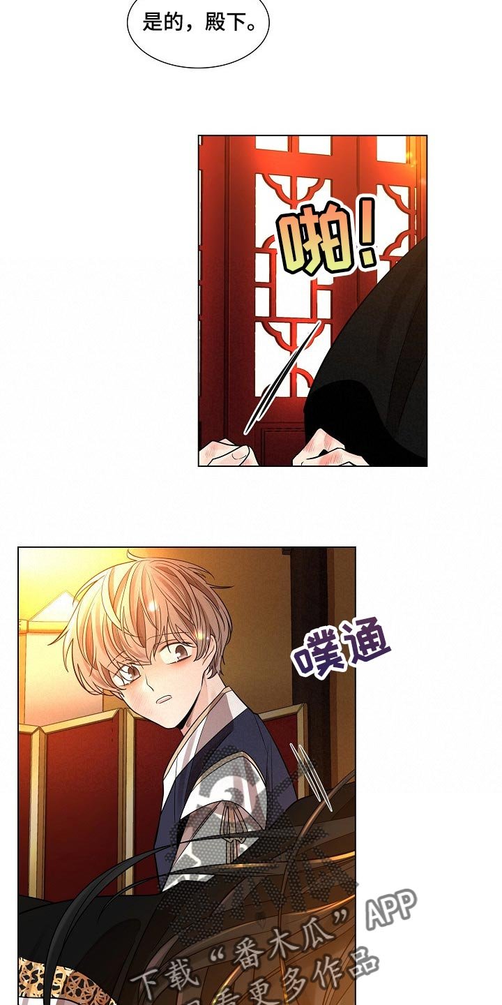 第33章：厌倦