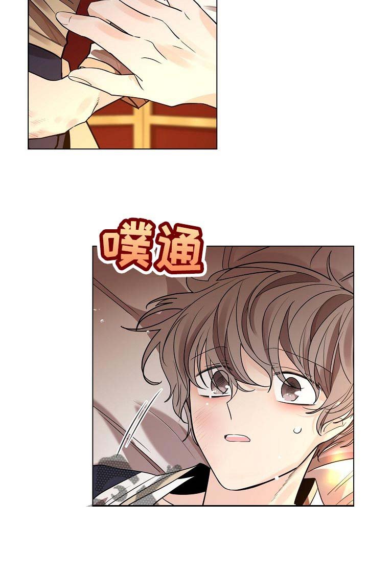 第33章：厌倦