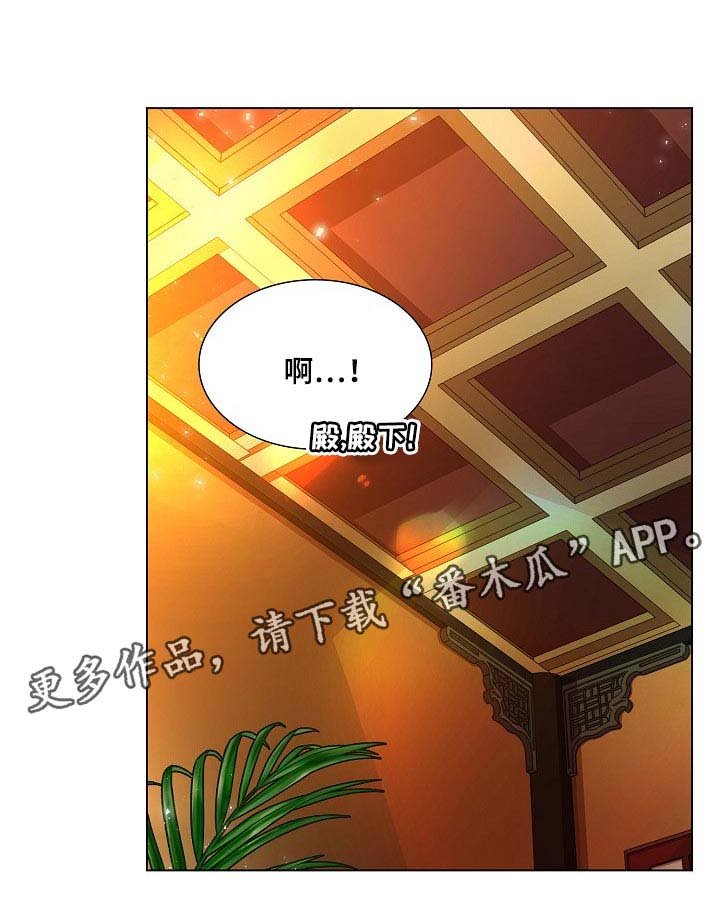 第33章：厌倦