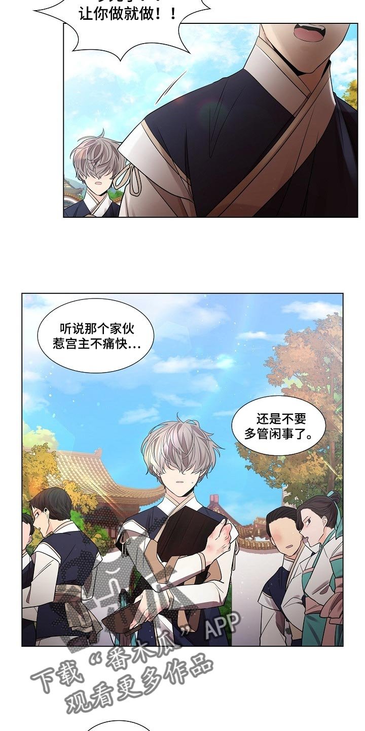 第34章：隐瞒身份