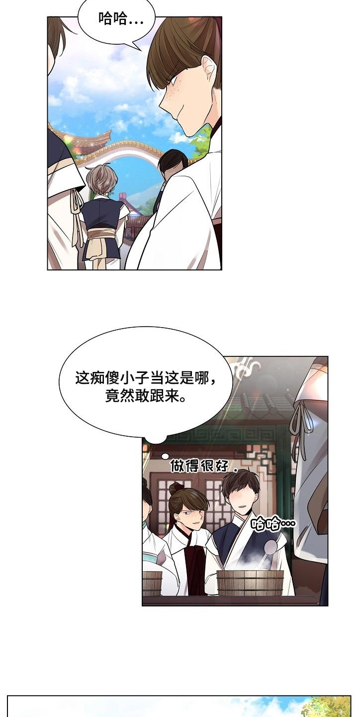 第34章：隐瞒身份