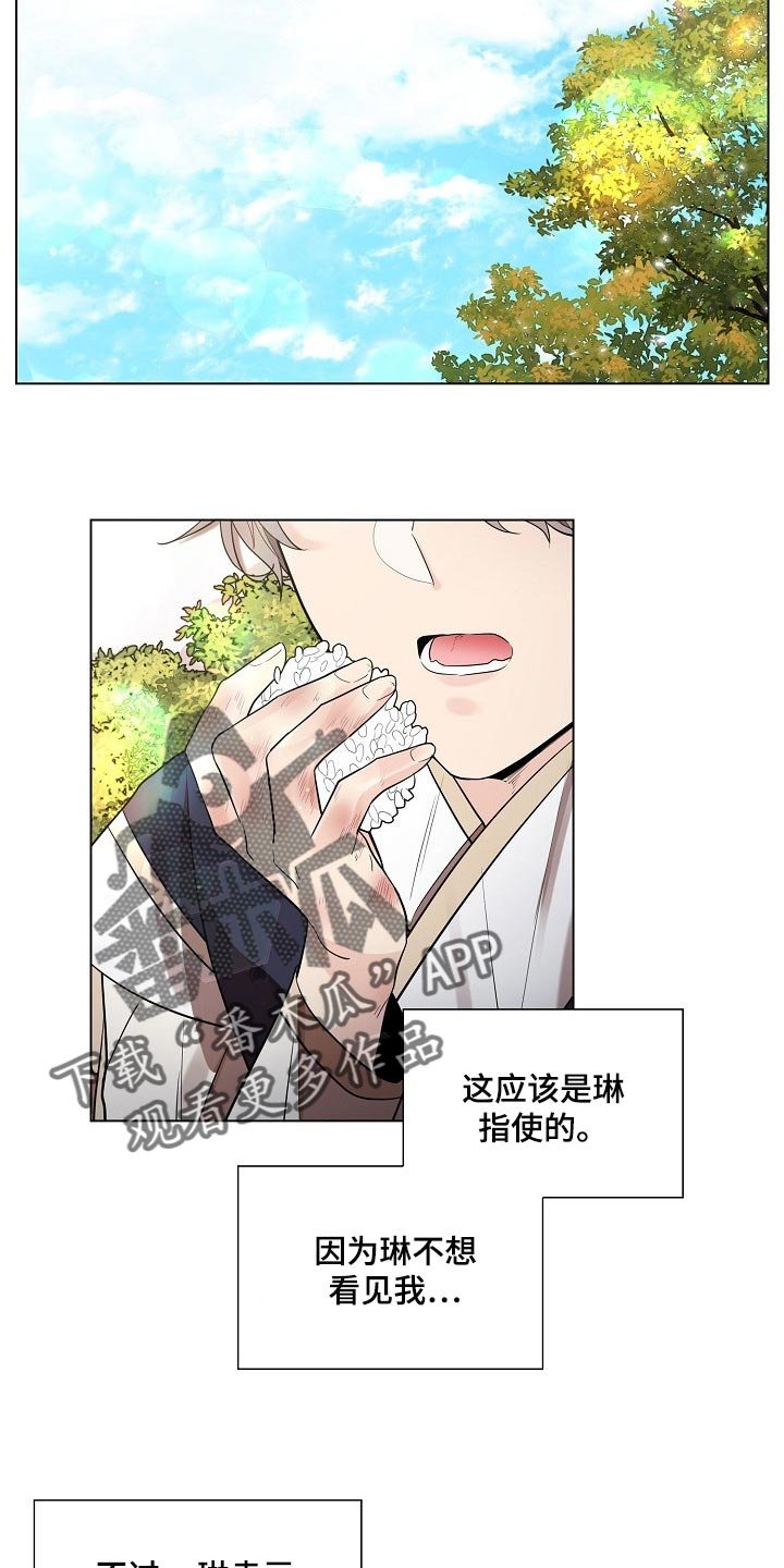第34章：隐瞒身份