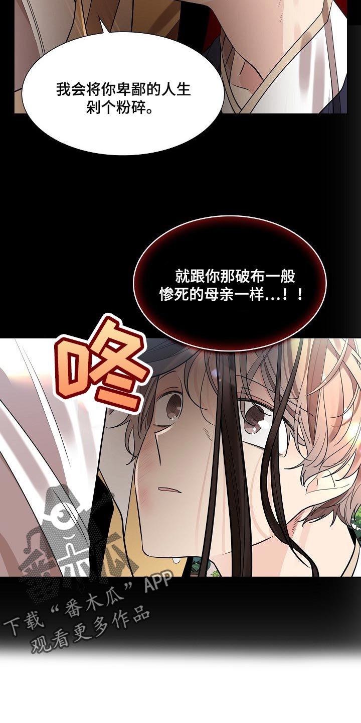 第34章：隐瞒身份